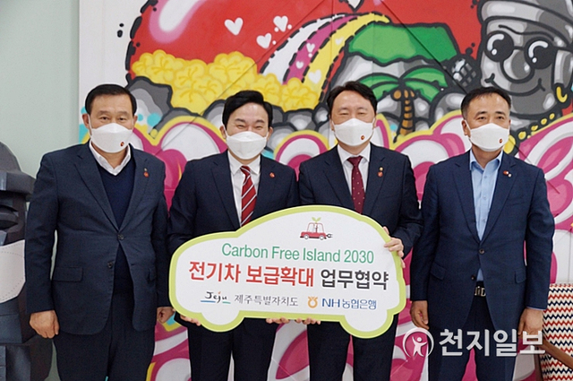 NH농협은행은 제주특별자치도와 15일 제주특별자치도청에서 전치차 보급확대 협력을 위한 업무협약을 체결했다. 사진 왼쪽부터 강승표 농협중앙회 제주지역본부장, 원희룡 제주특별자치도지사, 권준학 농협은행장, 문상철 농협은행 제주영업본부장. (제공: NH농협은행) ⓒ천지일보 2021.3.15