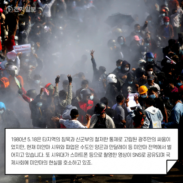 ⓒ천지일보 2021.3.15