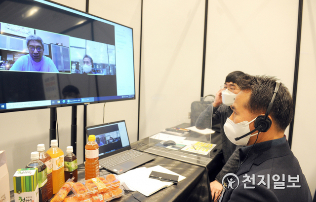 지난 12일 진주시 종합경기장에서 8개국 바이어들이 참가한 가운데 ‘2021년 농식품 온라인 수출상담회’가 열리고 있다. (제공: 진주시) ⓒ천지일보 2021.3.15