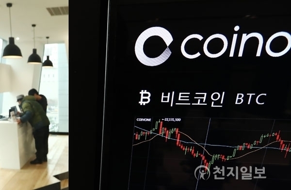 [천지일보=박완희 기자] 지난달 20일 서울 영등포구 여의도에 위치한 가상화폐 오프라인 거래소인 코인원블록스에서 고객들이 비트코인 등 가상화폐 시세를 확인하고 있다. ⓒ천지일보 2017.12.20