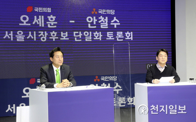 [천지일보=박준성 기자] 국민의힘 서울시장 오세훈 후보(왼쪽)와 국민의당 안철수 서울시장 후보가 16일 오후 서울 영등포 더플러스 스튜디오에서 열린 후보 단일화 TV토론회에 앞서 리허설을 하고 있다. (제공: 국민의힘) ⓒ천지일보 2021.3.16