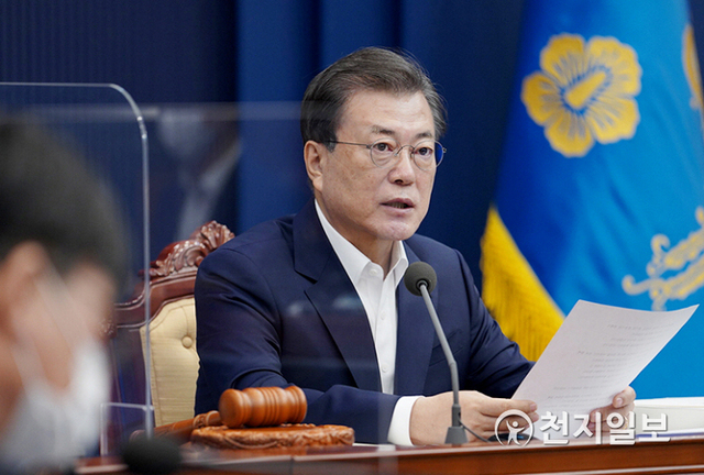 [천지일보=박준성 기자] 문재인 대통령이 16일 청와대에서 열린 국무회의에서 발언하고 있다. (제공: 청와대) ⓒ천지일보 2021.3.16