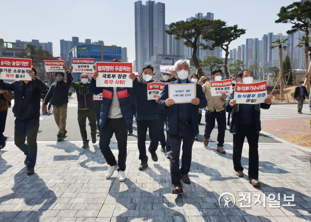 “‘LH 투기 수수방관’ 국토부·농식품부 장관 사퇴하라”[천지일보 진주=최혜인 기자] 신도시가 들어설 부지를 한국토지주택공사(LH) 직원들이 조직적으로 사들였다는 의혹이 불거진 가운데 전국농민회총연맹 부산경남이 8일 오전 LH 진주 본사 앞에서 국토교통부·농림축산식품부 장관의 사퇴를 촉구하며 요구서를 전달하고 있다. ⓒ천지일보 2021.3.8
