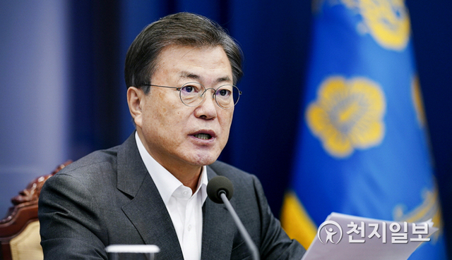[천지일보=박준성 기자] 문재인 대통령이 15일 오후 청와대에서 열린 수석·보좌관회의에서 발언을 하고 있다. (제공: 청와대) ⓒ천지일보 2021.3.15
