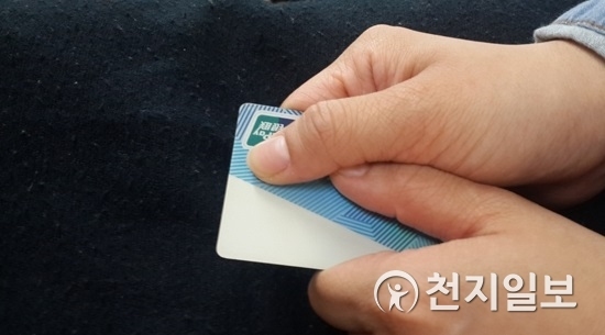 신용카드. ⓒ천지일보