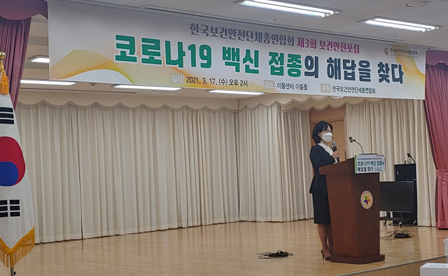 17일 서울 영등포구 이룸센터에서 ‘코로나19 백신 접종의 해답을 찾다’라는 주제로 제3회 보건안전포럼이 열린 가운데 정혜선 한국보건안전단체총연합회장이 발언하고 있다. ⓒ천지일보 2021.3.17