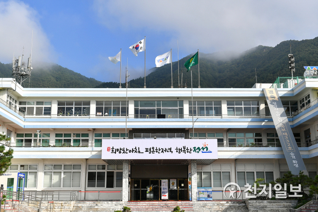 정선군청. ⓒ천지일보