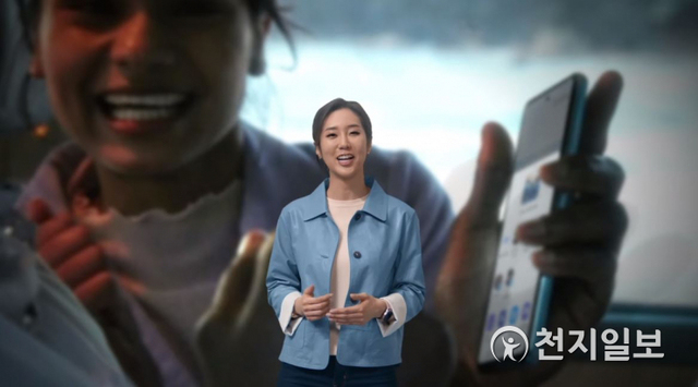 이세 진(Rachel Lee) 삼성전자 무선 마케팅팀 프로가 삼성 갤럭시 어썸 언팩에 출연해 새로운 갤럭시A 시리즈를 소개하고 있다. (출처: 삼성전자 유튜브 캡처) ⓒ천지일보 2021.3.17