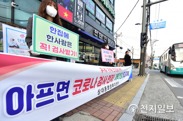 진주시가 17일 출퇴근 시간에 맞춰 읍면동별 주요 지점에서 선제검사 독려 캠페인을 펼치고 있다. (제공: 진주시) ⓒ천지일보 2021.3.17