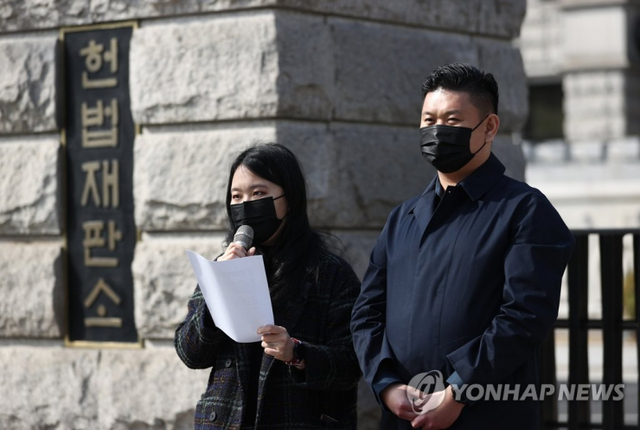 18일 종로구 헌법재판소 앞에서 이설아(왼쪽), 장동현씨 부부가 부성우선주의에 대한 헌법소원 심판 청구 기자회견을 하고 있다.이들은 