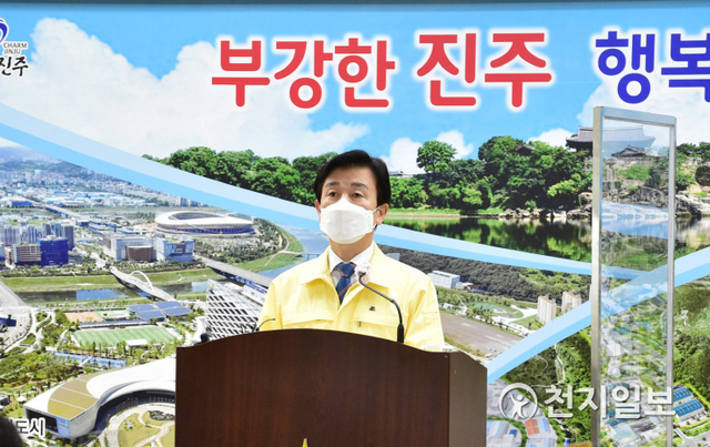 [천지일보 진주=최혜인 기자] 19일 오후 3시 조규일 진주시장이 시청에서 신종 코로나바이러스 감염증(코로나19) 확진자 발생 관련 기자회견을 열고 있다. ⓒ천지일보 2021.3.19
