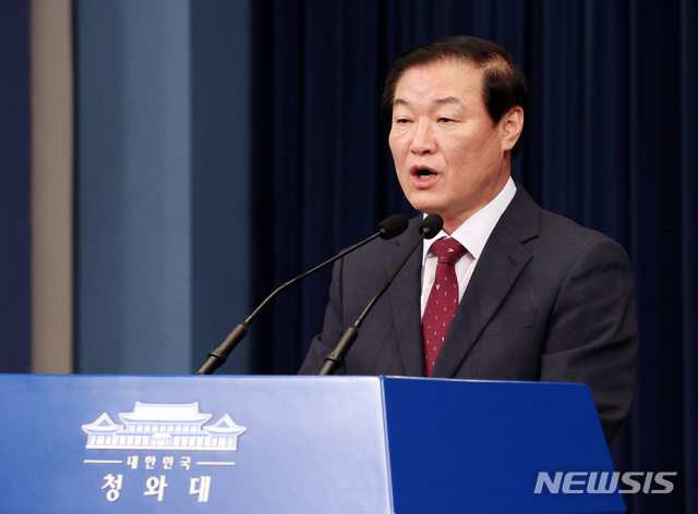 정만호 국민소통수석이 19일 오후 청와대 춘추관 대브리핑 룸에서 청와대 직원 토지거래 내역 2차 조사결과를 발표하고 있다. (출처: 뉴시스)