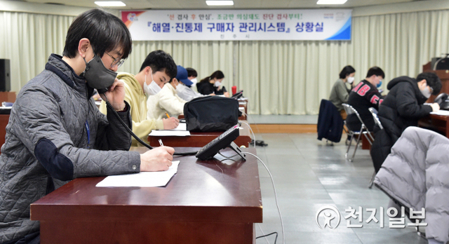 해열‧진통제 구매자를 대상으로 코로나19 의무적 진단검사를 안내하는 진주시 공무원들 모습. (제공: 진주시) ⓒ천지일보 2021.3.21