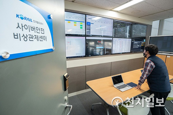 한국철도 직원이 23일 오전 사이버안전 비상관제센터에서 통합보안관제 시스템을 점검하고 있다. (제공: 한국철도) ⓒ천지일보 2021.3.23