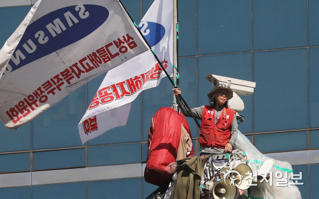 [천지일보=남승우 기자] 삼성 해고노동자 김용희씨가 6일 오후 서울 강남역사거리 CCTV 철탑 위에서 깃발을 흔들고 있다. ⓒ천지일보 2020.5.6