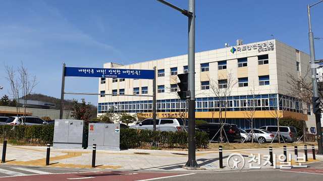 [천지일보 진주=최혜인 기자] 진주에 있는 경남혁신도시의 국토안전관리원 교육센터(구 인재교육관) 모습. ⓒ천지일보 2021.3.17