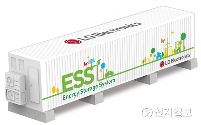 LG전자 컨테이너형 상업용 에너지저장시스템(ESS). (제공: LG전자) ⓒ천지일보 2021.3.24