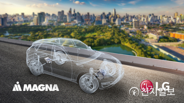 LG전자가 세계 3위의 자동차 부품 업체 마그나 인터내셔널과 전기차 파워트레인 분야 합작법인 ‘엘지 마그나 이파워트레인(가칭)’을 설립한다고 23일 밝혔다. (제공:: LG전자) ⓒ천지일보 2020.12.23