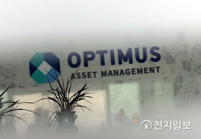 [천지일보=남승우 기자] 국정감사에서 옵티머스 투자 로비 의혹에 대한 여야 공방이 가열되고 있는 가운데 13일 오후 서울 강남구 옵티머스 자산운용 사무실 문이 굳게 닫혀 있다. ⓒ천지일보 2020.10.13