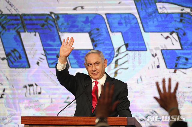 24일(현지시간) 베냐민 네타냐후 이스라엘 총리가 예루살렘 리쿠드 당사에서 총선 출구조사 결과가 나온 후 지지자들에게 손을 흔들고 있다. (출처: 뉴시스)