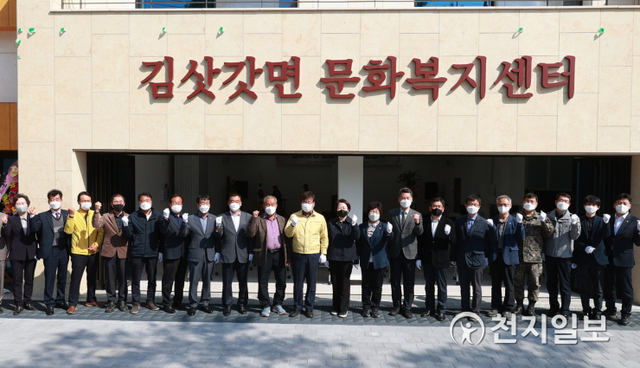 25일 최명서 영월군수(가운데)가 영월군 김삿갓면 문화센터 개소식에 참석해 관계자들과 함께 기념촬영을 하고 있다. (제공: 영월군청) ⓒ천지일보 2021.3.25