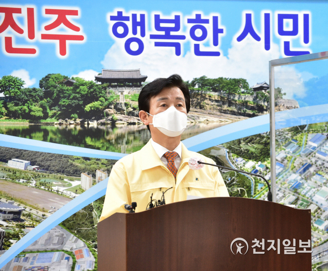 조규일 진주시장이 26일 오후 3시 시청에서 기자회견을 열고 코로나19 관련사항을 발표하고 있다. ⓒ천지일보 2021.3.26