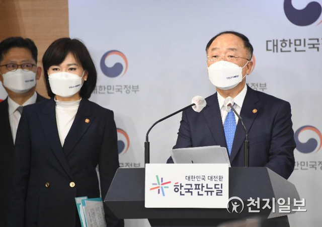 홍남기 경제부총리 겸 기획재정부 장관이 29일 정부서울청사 브리핑실에서 반부패정책협의회 결과를 브리핑 하고 있다. 그 옆에는 왼쪽부터 김현수 농림축산식품부 장관, 전현희 국민권익위원장 (제공: 기획재정부) ⓒ천지일보 2021.3.29