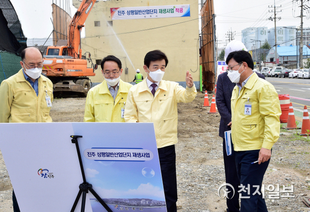 30일 조규일 진주시장(가운데)이 진주 상평일반산업단지 도로확장 공사현장을 방문해 사업추진 현황을 점검하고 있다. (제공: 진주시) ⓒ천지일보 2021.3.30