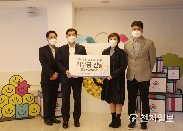 김평태 부장(왼쪽에서 두 번째) 등 NH농협은행 외환사업부 임직원들이 행복얼라이언스에 결식우려아동을 위한 행복도시락 지원금을 전달하고 기념촬영을 하고 있다. (제공: NH농협은행) ⓒ천지일보 2021.3.30