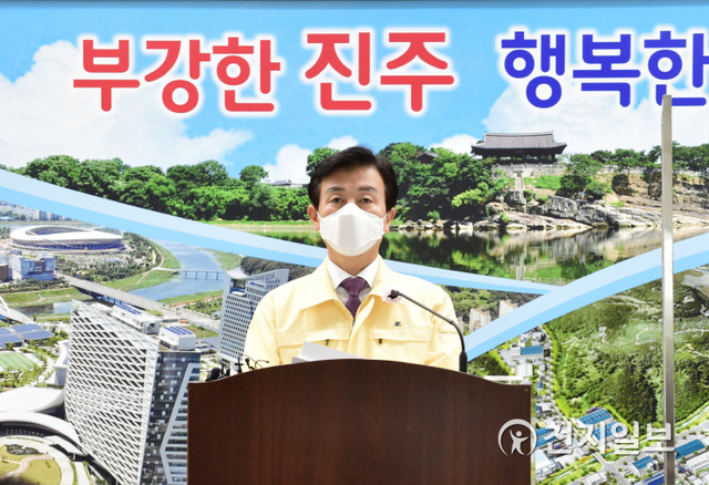 조규일 진주시장이 30일 오후 시청에서 기자회견을 열고 코로나19 관련사항을 발표하고 있다. ⓒ천지일보 2021.3.30