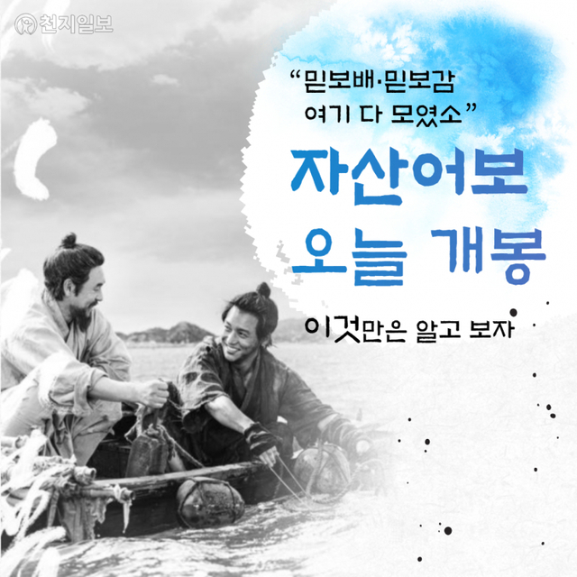 ⓒ천지일보 2021.3.30