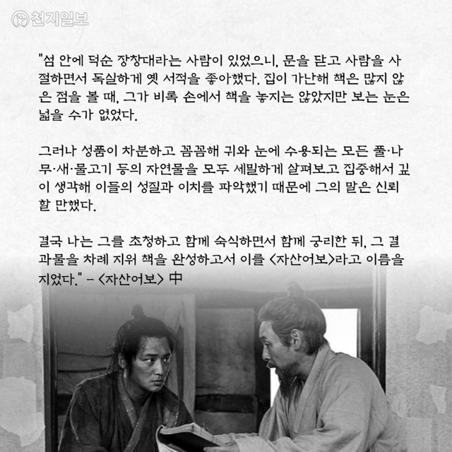 ⓒ천지일보 2021.3.30