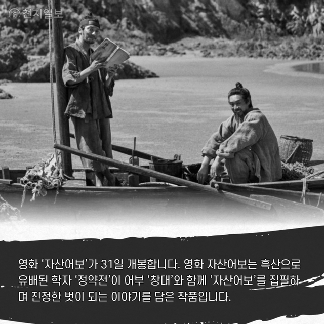 ⓒ천지일보 2021.3.30