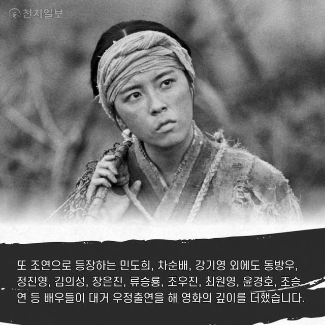 ⓒ천지일보 2021.3.30