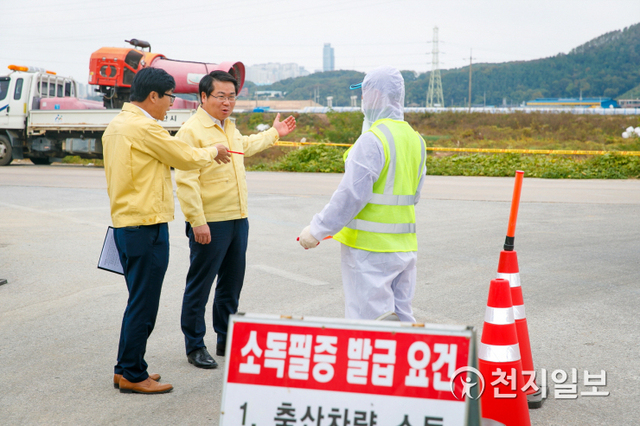 오세현 아산시장(왼쪽에서 두 번째)이 방역 현장을 점검하고 있다. (제공: 아산시) ⓒ천지일보 2021.3.31
