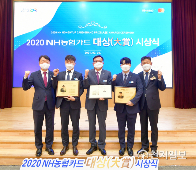 사진 왼쪽부터 권준학 NH농협은행장, 김은호 성동금융센터 과장, 안용승 남서울농협 조합장, 장현익 울진군지부 팀장, 신인식 NH농협카드 사장이 지난 30일 ‘2020년 NH농협카드대상 시상식’ 기념촬영을 하고 있다. (제공: NH농협은행) ⓒ천지일보 2021.3.31