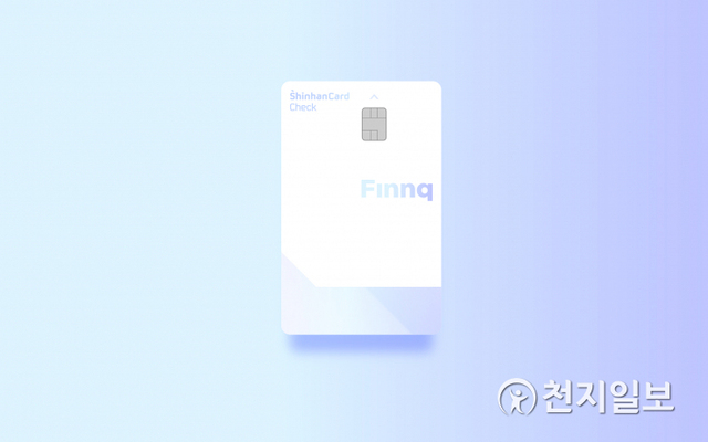 신한카드는 조건 없이 사용금액의 0.2%를 적립해주는 ‘핀크 체크카드’ 신규 발급 이벤트를 실시한다. (제공: 신한카드) ⓒ천지일보 2021.3.31