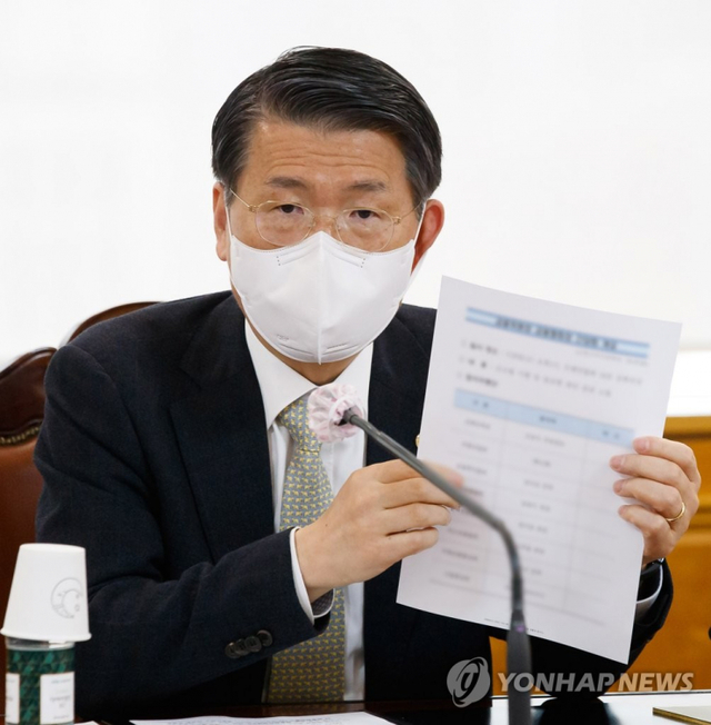 은성수 금융위원장이 26일 서울 중구 은행연합회에서 금융권 간담회를 주재하고 있다. (출처: 연합뉴스)