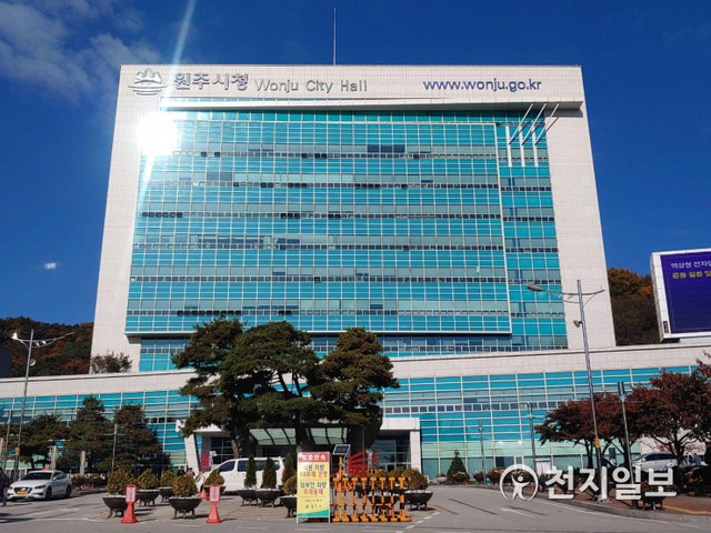 원주시청. ⓒ천지일보