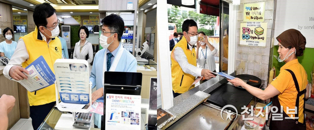 박남춘 인천시장(왼쪽 노란잠바)이 혜택플러스 홍보활동을 하고 있다. (제공: 인천시청) ⓒ천지일보 2021.4.2