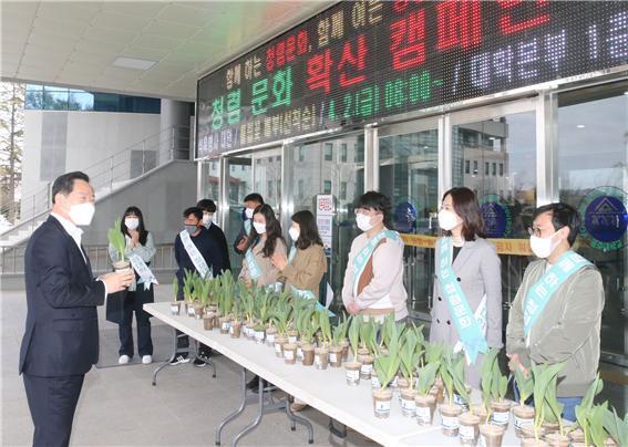 공주대 식목 행사 대안 ‘청렴문화 확산 캠페인 펼쳐 9073