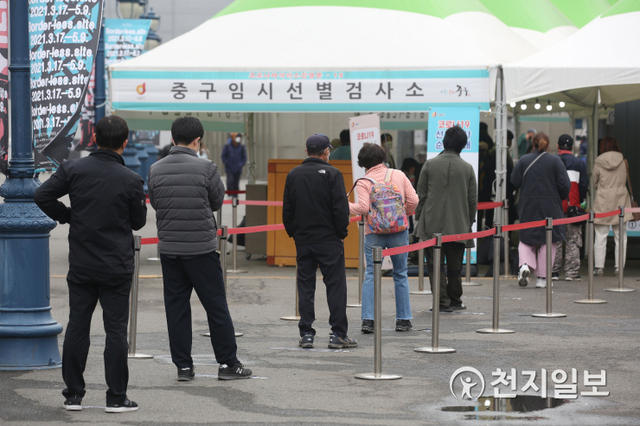 [천지일보=남승우 기자] 서울역 임시 선별진료소에서 시민들이 검사를 받기 위해 줄을 서서 기다리고 있다. ⓒ천지일보 2021.3.27