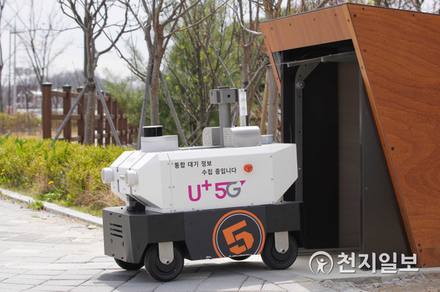 5G 자율주행로봇이 전주시 전주방송공원 앞에 설치된 스테이션에서 무인순찰을 시작하기 위해 나오고 있다. (제공: LG유플러스) ⓒ천지일보 2021.4.4