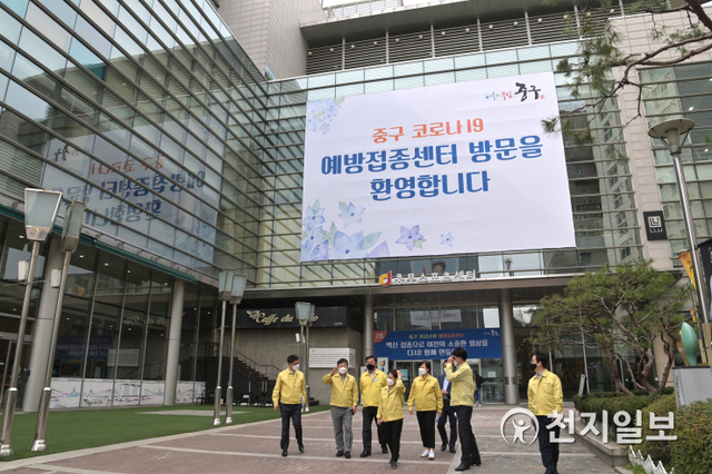 서울 중구 코로나19 예방접종센터. (제공: 중구) ⓒ천지일보 2021.4.2