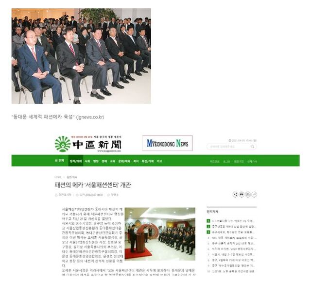 (출처: 딴지일보 게시판 캡처.)