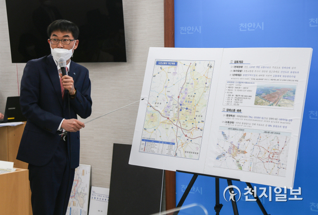 [천지일보 천안=박주환 기자] 천안시 이경배 건설도로과장이 6일 스마트 교통도시 완성을 위한 ‘도로교통망 개선계획’과 관련해 브리핑을 하고 있다. ⓒ천지일보 2021.4.6