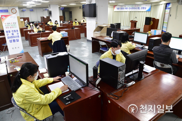 ‘해열·진통제 구매자 검사관리시스템’ 상황실 운영 모습. 진주시는 지난달 16일부터 발열·기침·근육통·인후통 등의 증상으로 해열·진통제를 구매한 시민이 48시간 이내 코로나 검사를 받을 수 있도록 돌봄 모니터링을 제공하고 있다. (제공: 진주시) ⓒ천지일보 2021.4.6