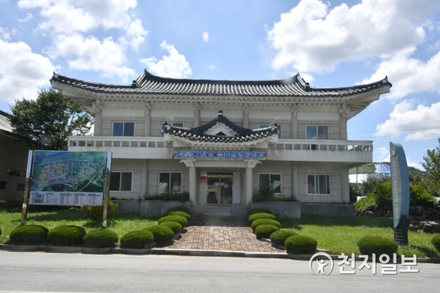 순창군 전통고추장 민속마을 안에 위치한 전북대학교 평생교육원 순창분원. (제공:순창군) ⓒ천지일보 2021.4.6