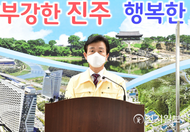 조규일 진주시장이 지난 2일 시청에서 기자회견을 열고 코로나19 관련 사항을 발표하고 있다. ⓒ천지일보 2021.4.3