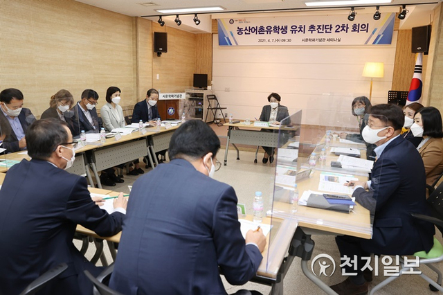전남 강진군이 7일 농산어촌유학생 유치 추진단 회의를 열고 있다. (제공: 강진군) ⓒ천지일보 2021.4.7